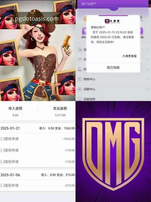 PG电子平台官方下载攻略：正版游戏安装与体验完整教程