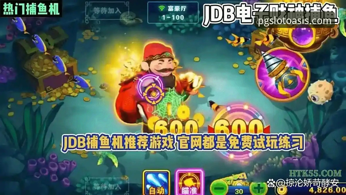 PG电子平台游戏入口深度评测：创新玩法与正版体验的全面解析